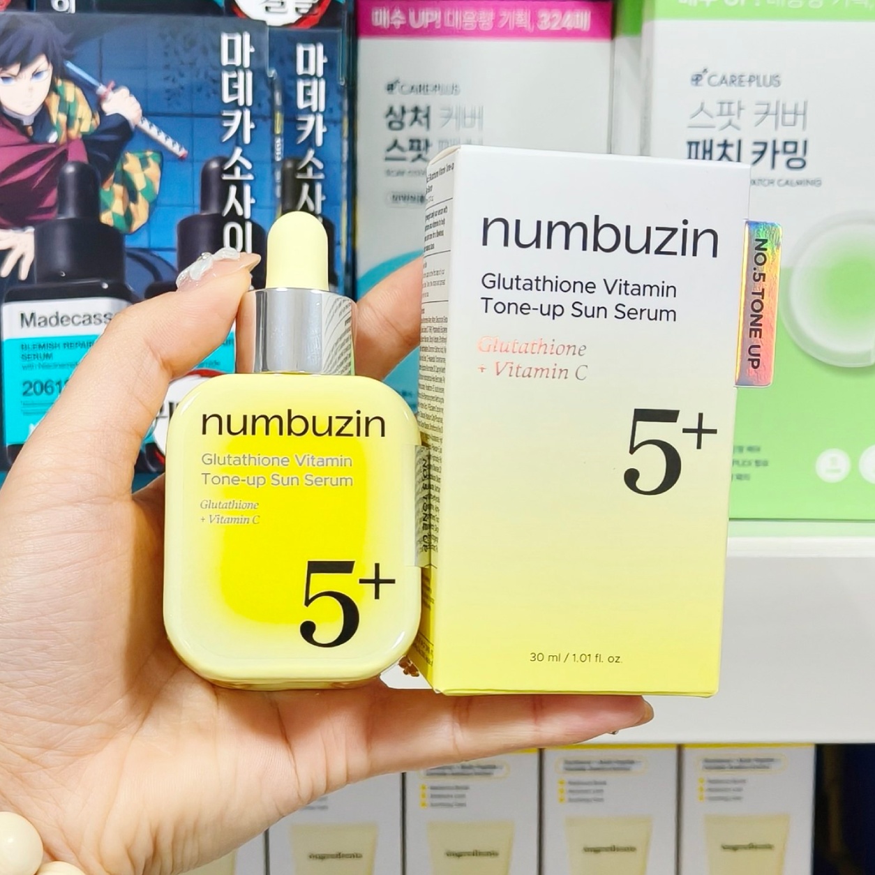 넘부진 5+ 글루타치온 비타민 톤업 선 에센스 브라이트 - Ferulic Acid Serum 리뷰 및 가격