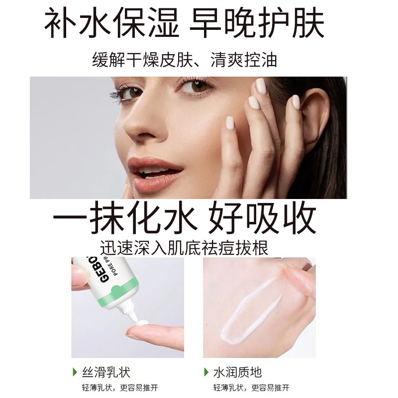 살리실산 모공 수축 페이스 크림, 모공 감소, 브라이트 - Azelaic Acid Cream 리뷰 및 가격